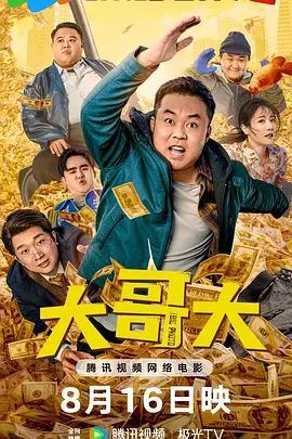 卫诗雅大尺度做爰床戏